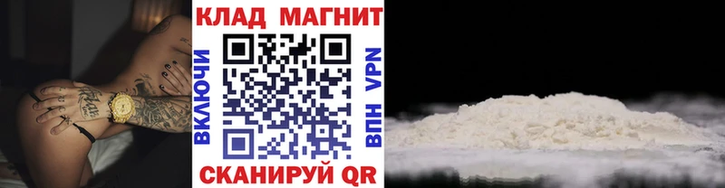 Магазины продажи наркотиков Элиста Бошки Шишки  КОКАИН  ГАШ  Alpha-PVP  Меф мяу мяу 