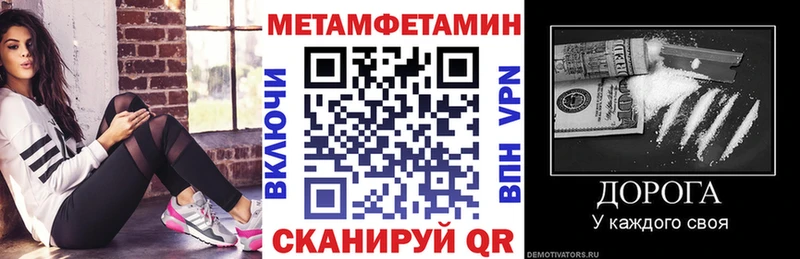 Amphetamine 98%  Элиста 