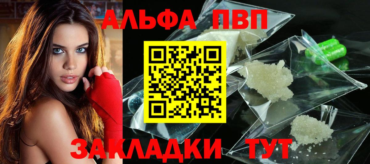 Марихуана  COCAIN  Элиста  Меф МЯУ МЯУ кристаллы  ГАШ  Вход с VPN  МЕТАМФЕТАМИН 