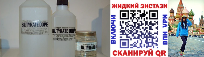 где найти наркотики  Элиста  OMG рабочий сайт  БУТИРАТ буратино 