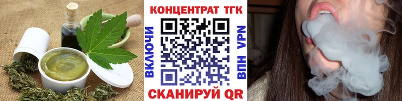 Печенье с ТГК марихуана  Элиста 