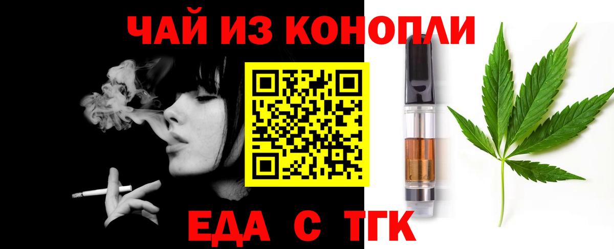 Canna-Cookies марихуана  Вход с VPN  Элиста 