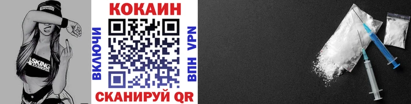 COCAIN 97% Элиста