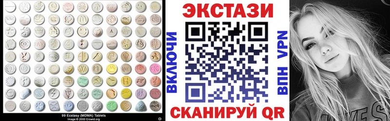 kraken как войти купить закладку Элиста ЭКСТАЗИ диски