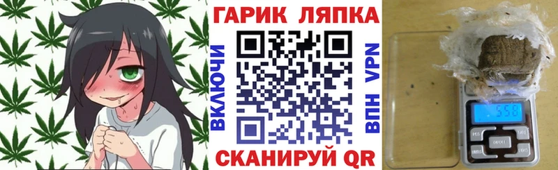 ГАШ Cannabis  где можно купить   Элиста 