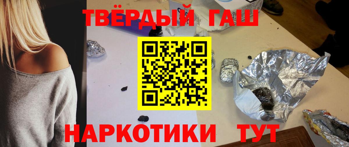 ГАШ 40% ТГК Элиста