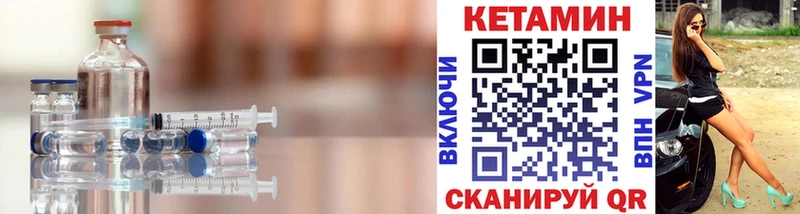 закладки  darknet Telegram  КЕТАМИН VHQ  Элиста 