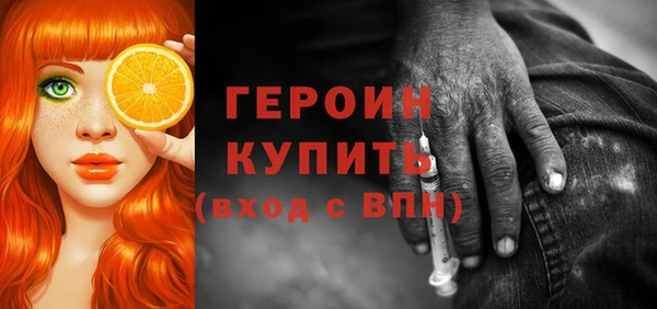 стафф Бородино