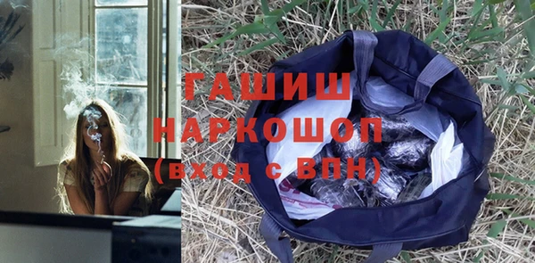 альфа пвп VHQ Бугульма