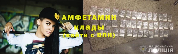 спиды Бронницы