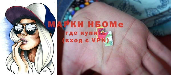 спиды Бронницы