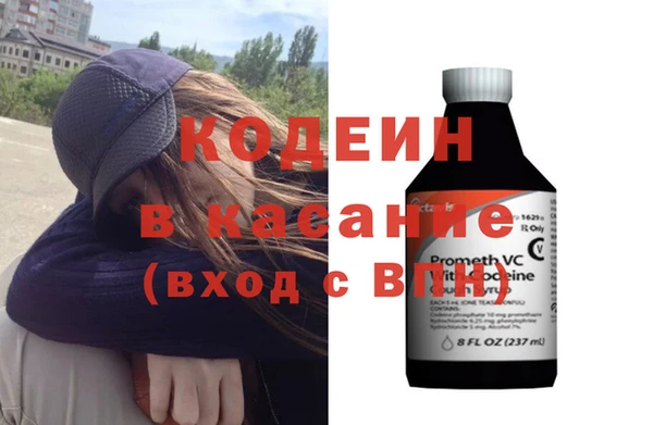 спиды Бронницы