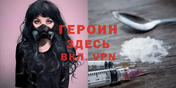 альфа пвп VHQ Бугульма