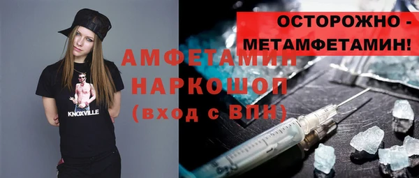 стафф Бородино