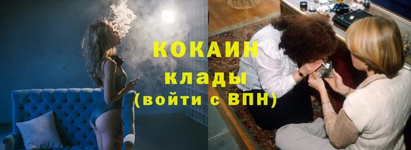 альфа пвп VHQ Бугульма