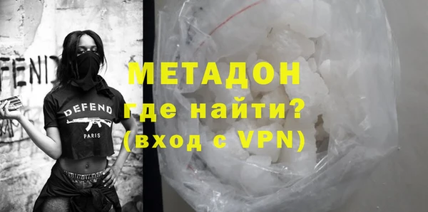 стафф Бородино