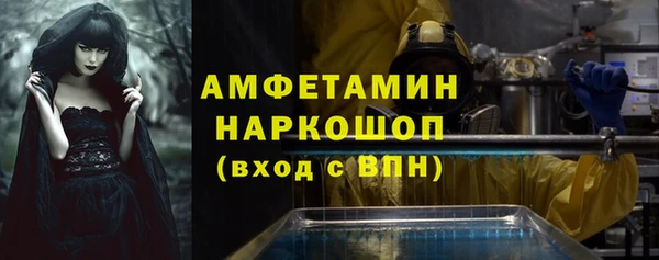 альфа пвп VHQ Бугульма