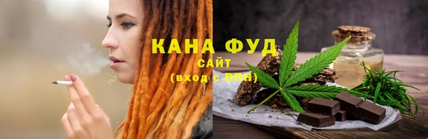 альфа пвп VHQ Бугульма