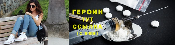 альфа пвп VHQ Бугульма