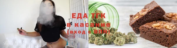 стафф Бородино