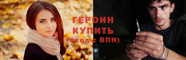 стафф Бородино