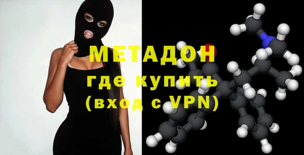 спиды Бронницы