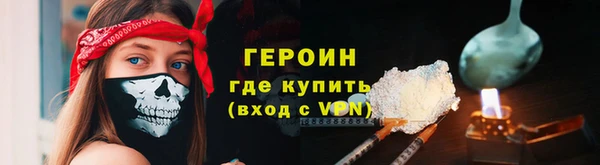 альфа пвп VHQ Бугульма