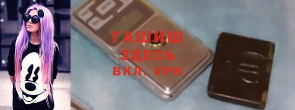 альфа пвп VHQ Бугульма