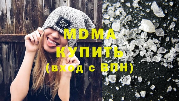 спиды Бронницы