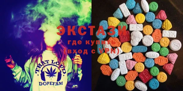 альфа пвп VHQ Бугульма