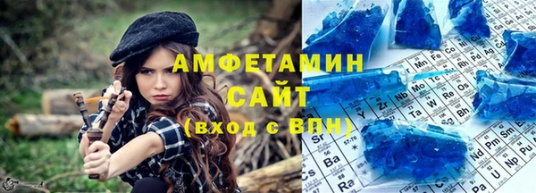спиды Бронницы