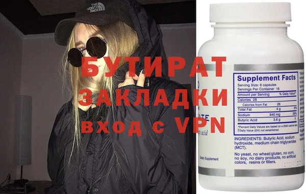 спиды Бронницы