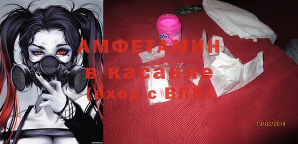спиды Бронницы
