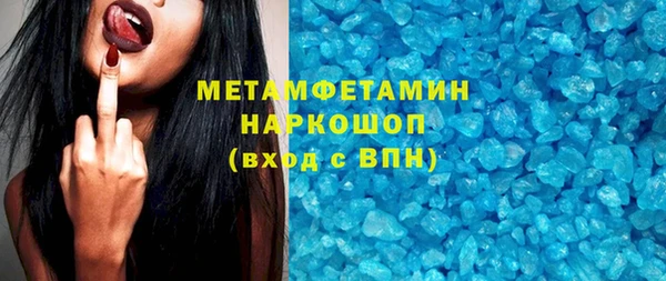 спиды Бронницы