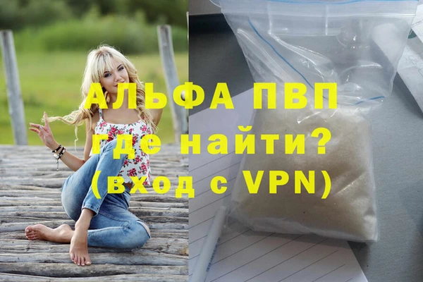 спиды Бронницы