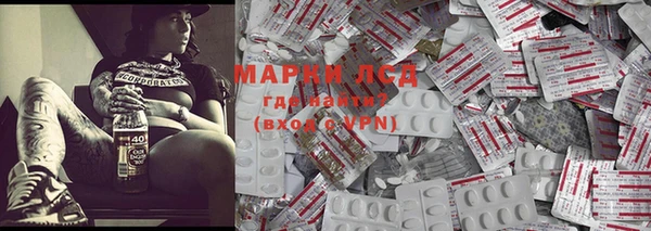 спиды Бронницы