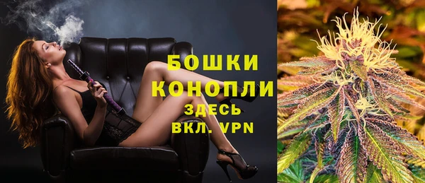 альфа пвп VHQ Бугульма