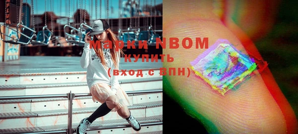 спиды Бронницы