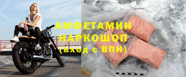 спиды Бронницы
