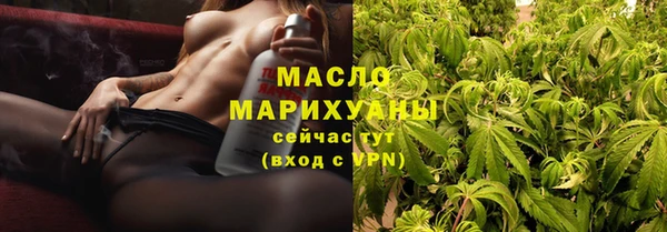 спиды Бронницы