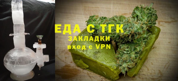 стафф Бородино