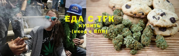 альфа пвп VHQ Бугульма