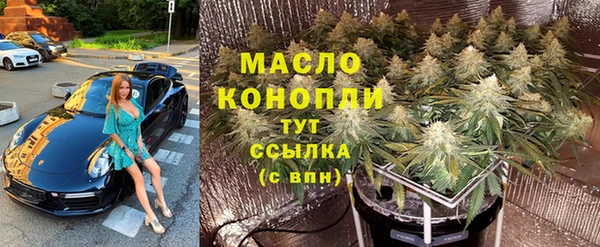 спиды Бронницы