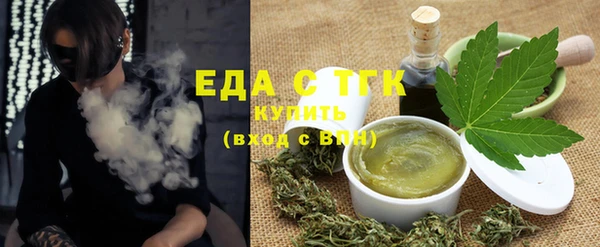 альфа пвп VHQ Бугульма