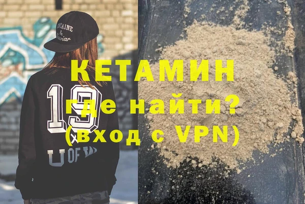 стафф Бородино