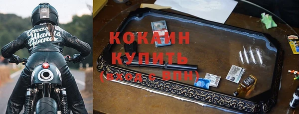 спиды Бронницы