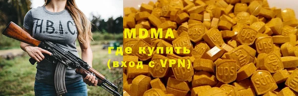 стафф Бородино