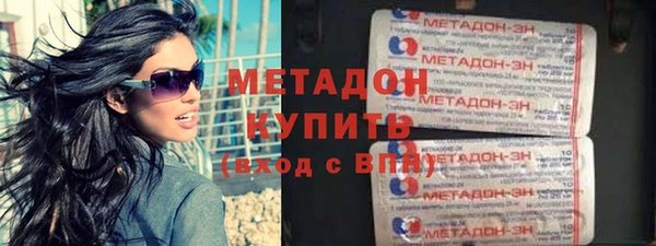 стафф Бородино