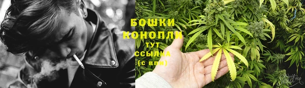 альфа пвп VHQ Бугульма