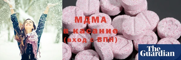 альфа пвп VHQ Бугульма